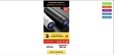 Website-Baukasten für Handys - Mach es selbst!
