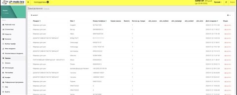 Paid website builder: Create a website easily! LP-mobi