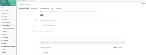 How to create an HTML CSS website? A step-by-step guide. LP-mobi