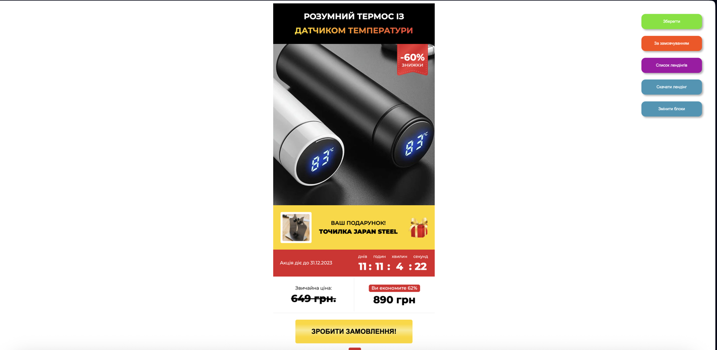 Readymag: Recenze nástroje pro tvorbu stránek | Vytvořte web!