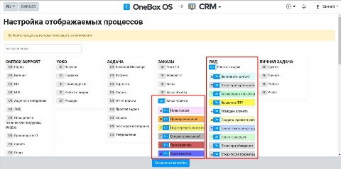 OneBox OS