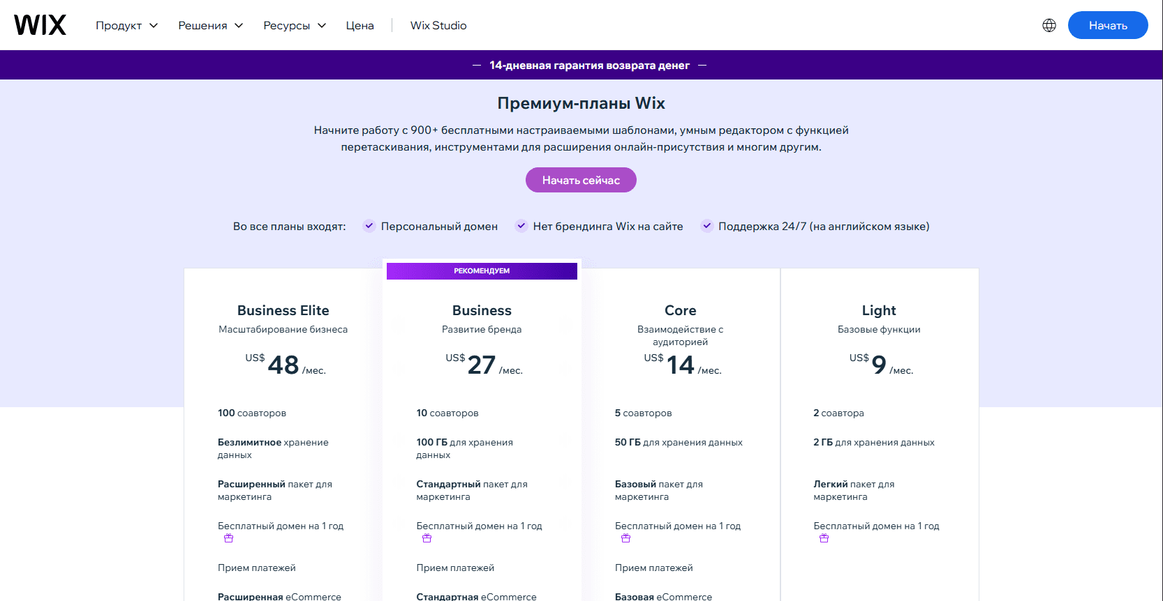 конструктор сайтов