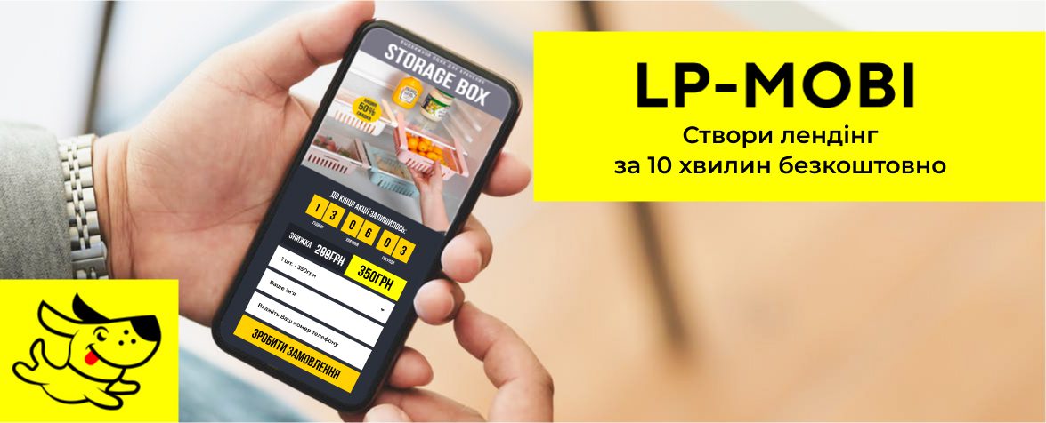 LP-MOBI