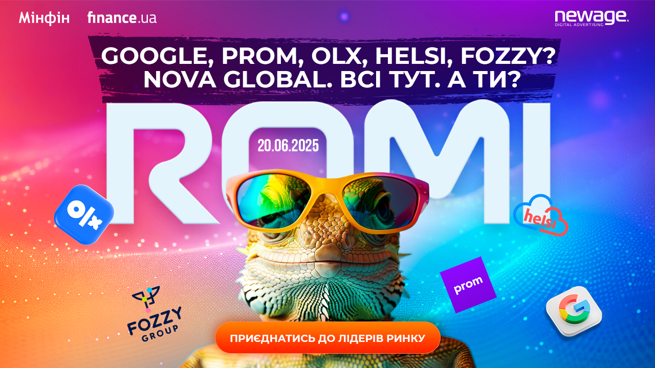 MARKETING CONFERENCE ROMI 2025