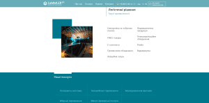 Zammler Fulfillment pdzbq