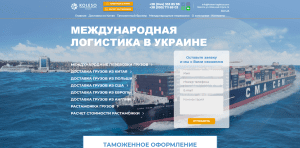 KolesoLogistics isguf