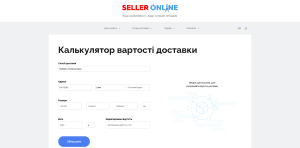 Seller Online nxenn