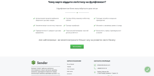 Sender Ukraine mxrkk