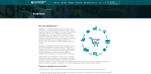 Zammler Fulfillment ivkjl