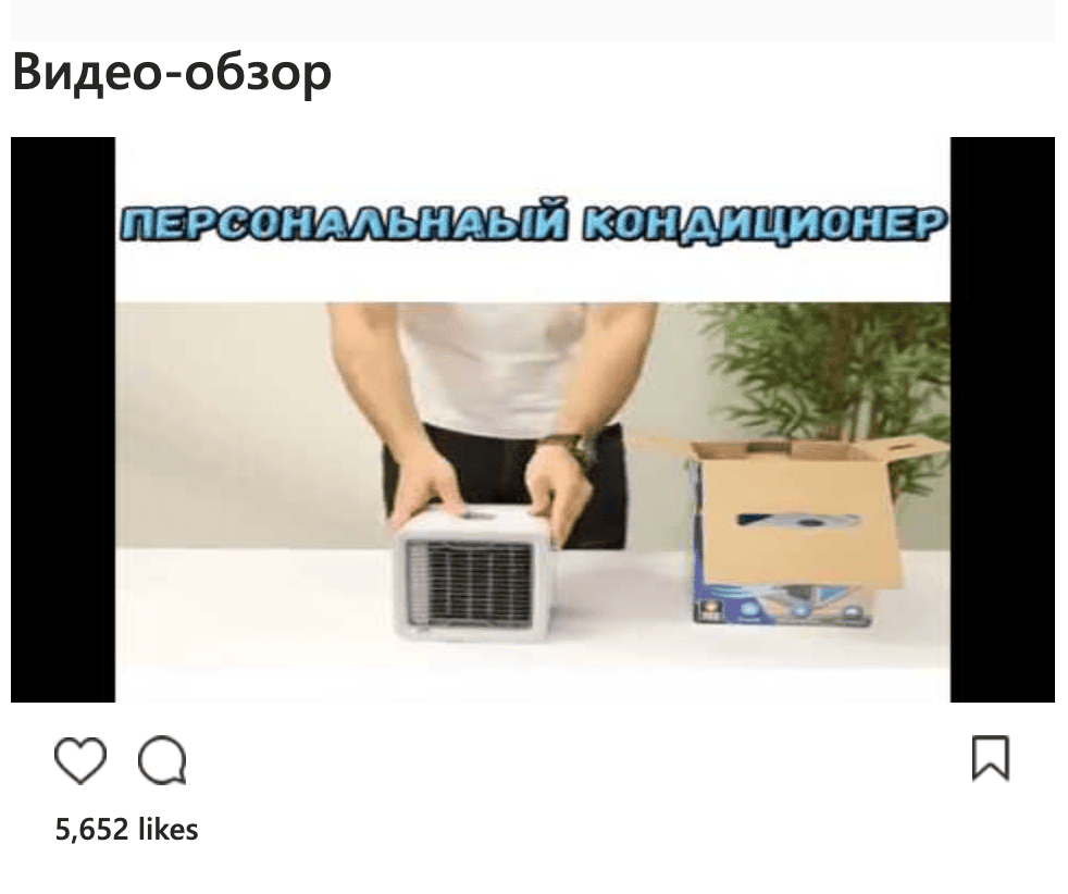 Відеоогляд товару на лендінгу