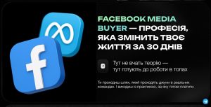 Arbitrage Facebook Media Buyer \u0432\u0456\u0434 \u0420\u043e\u043c\u0430\u043d\u0430 \u0427\u0435\u0441\u0430\u043d\u043e\u0432\u0441\u044c\u043a\u043e\u0433\u043e ttrqx
