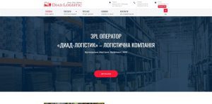 Diad Logistic zaxrj
