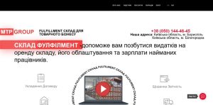 MTP Group duosw