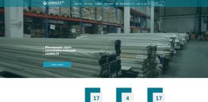 Zammler Fulfillment csevp