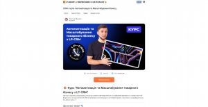 CRM \u0437 \u043d\u0443\u043b\u044f. \u0410\u0432\u0442\u043e\u043c\u0430\u0442\u0438\u0437\u0430\u0446\u0456\u044f \u0442\u0430 \u041c\u0430\u0441\u0448\u0442\u0430\u0431\u0443\u0432\u0430\u043d\u043d\u044f \u0431\u0456\u0437\u043d\u0435\u0441\u0443 \u0432\u0456\u0434 \u041e\u043b\u0435\u043a\u0441\u0430\u043d\u0434\u0440\u0430 \u041b\u0443\u0446\u0435\u043d\u043a\u0430 fmziu