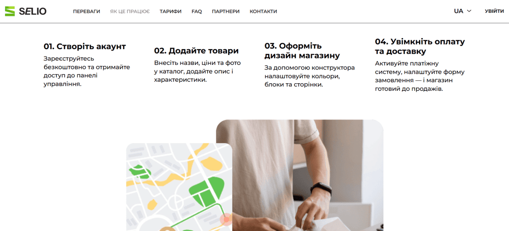 головна сайт1