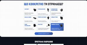 \u041c\u0410\u0421\u0428\u0422\u0410\u0411 \u041e\u041d\u041b\u0410\u0419\u041d \u041f\u0420\u041e\u0414\u0410\u0416\u0406\u0412 \u0432\u0456\u0434 \u041c\u0430\u043a\u0441\u0438\u043c\u0430 \u0427\u0443\u0440\u043f\u0456\u044f (Big Max) gxnmz