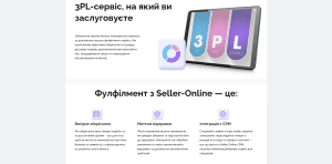 Seller Online kvrdj